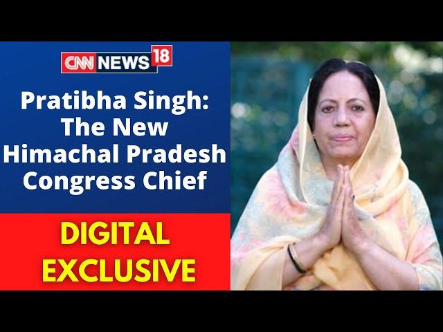 Pratibha Singh EXCLUSIVE | Himachal Pradesh Congress Chief | Himachal Pradesh News | Himachal News