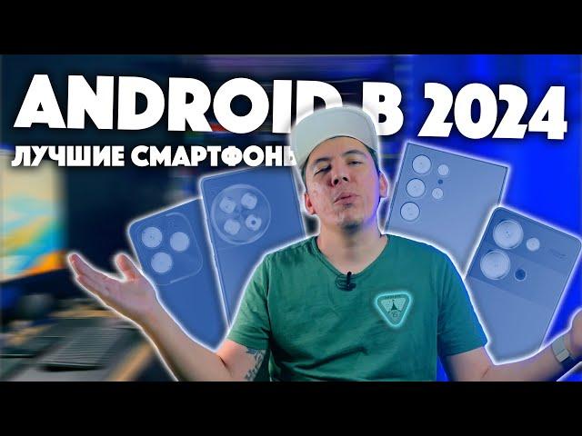 Samsung Galaxy, OnePlus, Infinix, Redmi — какие Android-смартфоны можно смело брать в 2024 году