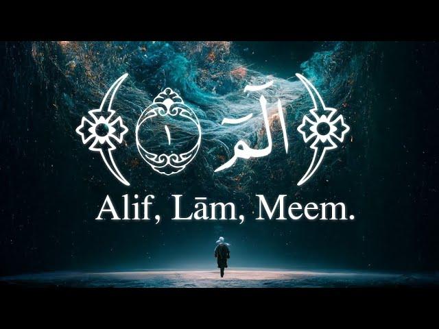 جُزْءْ الم - Juz 1- Alif Lam Meem