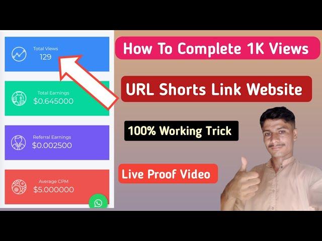 how to get unlimited views on url shortener | short link traffic arbitrage 2024