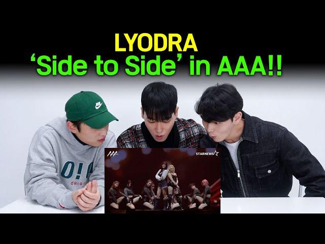 Apa ini LYODRA?? LISA?? REAKSI [LYODRA - SIDE TO SIDE] (with. ALEXA) | Maaf aku tidak mengenalimu