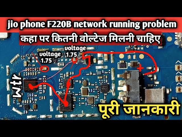 jio phone f220b network running problem solution || full detail