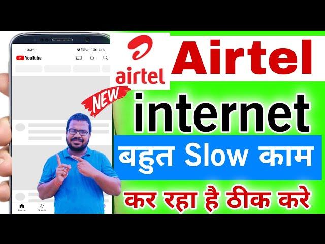 Airtel internet slow chal raha hai to kya kare | Airtel net speed slow problem | airtel apn settings