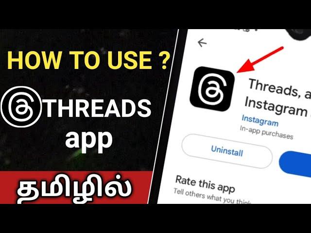 How To Use Instagram Threads In Tamil/Instagram Threads App In Tamil/Threads In Tamil