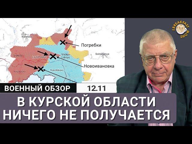 Разрушение дамбы под Курахово и катастрофа в Курской области