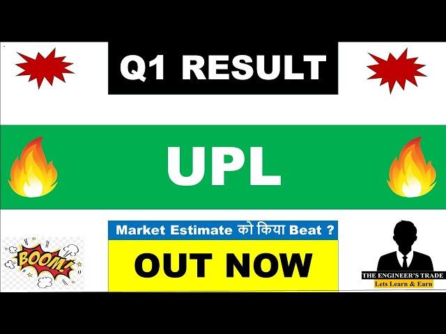 UPL Q1 Results 2025 | UPL Results today | UPL Share Latest News | upl result | upl share | upl