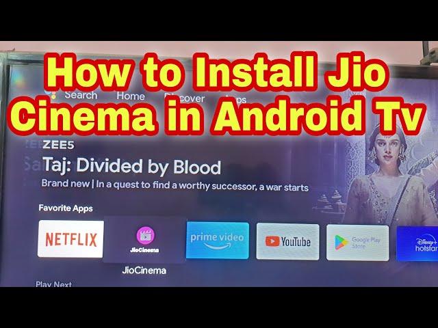 How to Install Jio Cinema in Android Tv | how to download jio cinema app in smart tv |Jio cinema