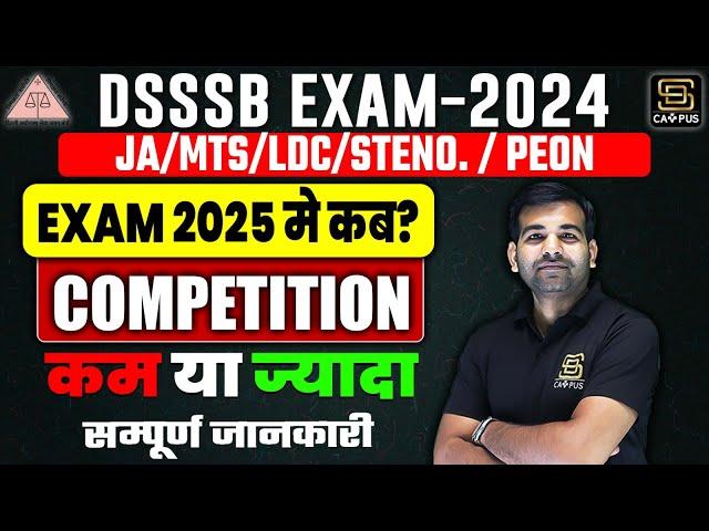 DSSSB MTS Exam 2024 | DSSSB MTS Exam Date | JA/MTS/LDC/STENO./PEON | EXAM 2025 मे कब ? | Sachin Sir