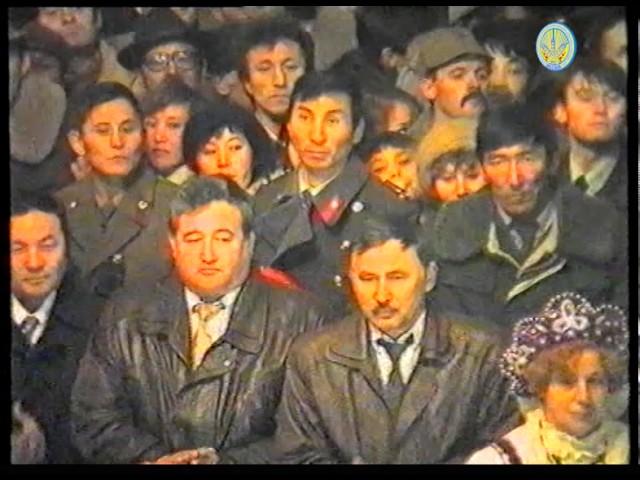 Аркалык 1994 год.