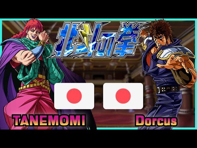 Fist Of The North Star - Hokuto no Ken || TANEMOMI  VS  Dorcus || FLYCAST FIGHTCADE 2