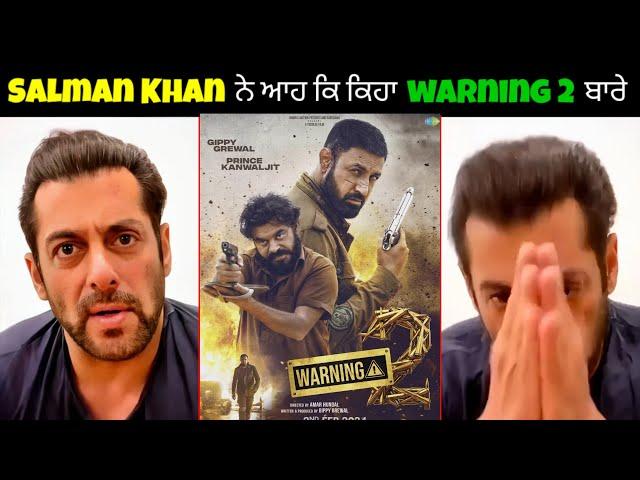 Salman Khan reaction on Warning 2 | Gippy Grewal warning 2 punjabi movie reaction - future boi