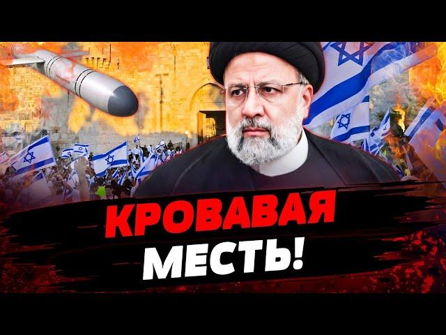 КИБЕРАТАКА ИЗРАИЛЯ УЖАСАЕТ! КАБы АТАКУЮТ ХАРЬКОВ! Шольц ОТПРАВИЛ ПОМОЩЬ в Украину Актуальные новости