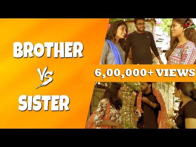 Brother Vs Sister | Raksha Bandhan 2018 Spl | Sillaakki Dumma