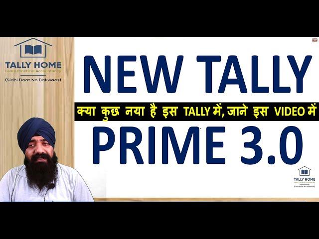 TALLY PRIME 3.0 | ALL NEW FEATURES OF TALLY PRIME 3.0 | NEW UPDATE/FEATURES OF TALLY PRIME 3.0