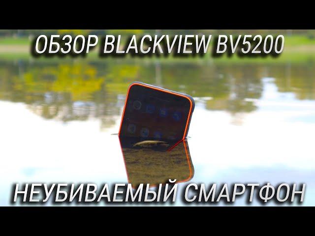 Лучший защищенный смартфон до 10000 / Обзор Blackview BV5200 / Краш тест, стрельба, влагозащита!