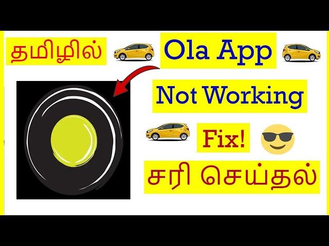 How to Fix OLA App Not Working Problem In Mobile Tamil | VividTech