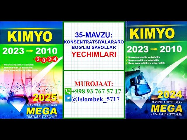 Mega kimyo yechimlari. 35-mavzu. Konsentratsiyalararo bog'liq savollar. +998 93 767 57 17