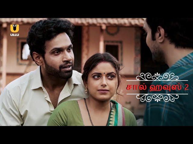 Chawl House | Season 2 விசித்திரமான காதல் எதிர்பாராத திருப்பத்தை எடுக்கும் | Dubbed In Tamil