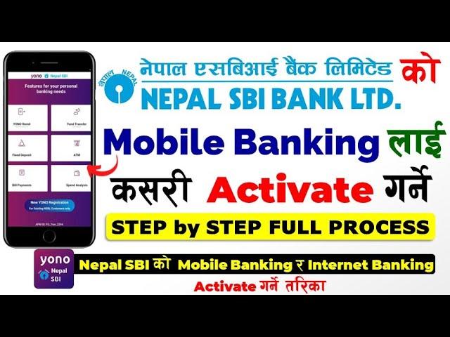 How to Activate Nepal SBI Bank YONO Mobile Banking | How to Activate Nepal SBI Internet Banking YONO