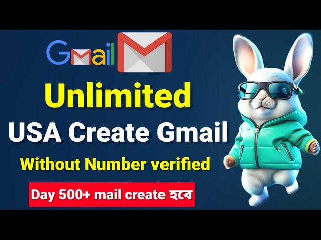 আনলিমিটেড Gmail Account Create Without Number from PC Method 2024 | How To Create Unlimited Gmail