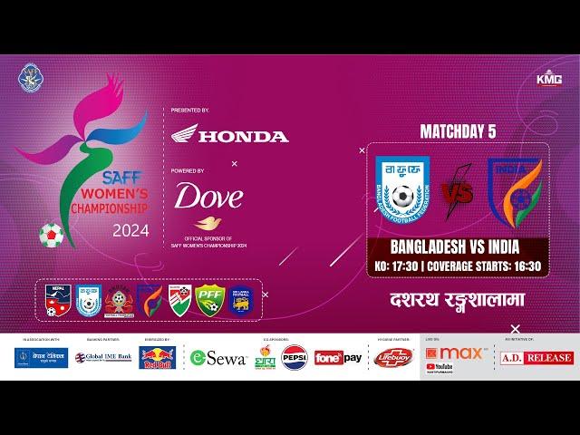 Bangladesh Vs India | SAFF Women's Championship 2024 | Kartik 07 | Kantipur MAX HD LIVE