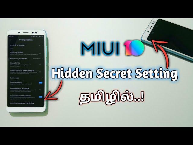 MIUI 10 ரகசியம் | MIUI 10 Top Secret Features | MIUI 10 Tricks and Tips