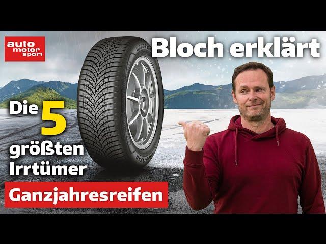 Ganzjahresreifen: Die 5 größten Irrtümer - Bloch erklärt #257 | auto motor und sport