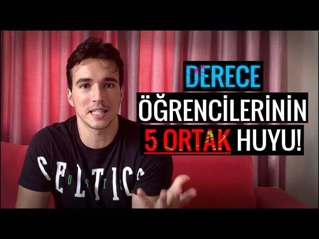 DERECE ÖĞRENCİLERİNİN 5 ORTAK HUYU/ #YKS #TYT # AYT  #YKS2021