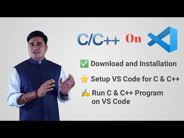 How to Run C Program in Visual Studio Code | How to setup visual studio code for c and c++