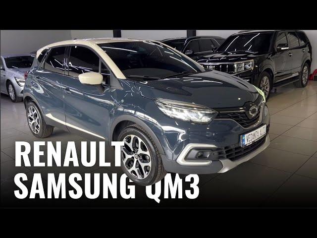 RENAULT SAMSUNG QM3 (2017) | Авто з Кореї в Україні | Vedanta Auto