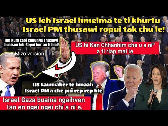 US leh Israel hmelma ti khurtu Israel PM thusawi chu bawn riap riap ve! |US an chhanhim niin a sawi!