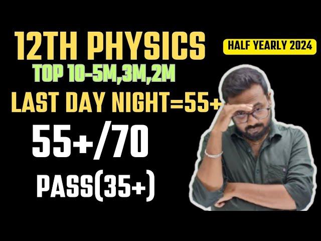 12th physics-Last day night=55+/70 & pass[35+]| Half yearly-2024