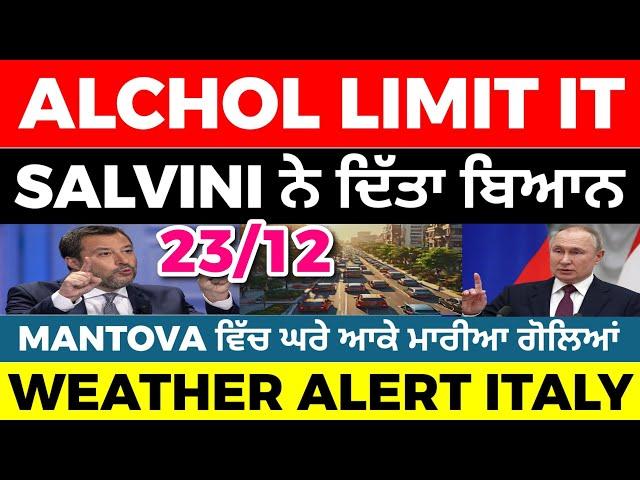 23/12 ITALIAN NEWS IN PUNJABI - PUNJABI AMICI CHANNEL - ITALY PUNJABI NEWS CHANNEL