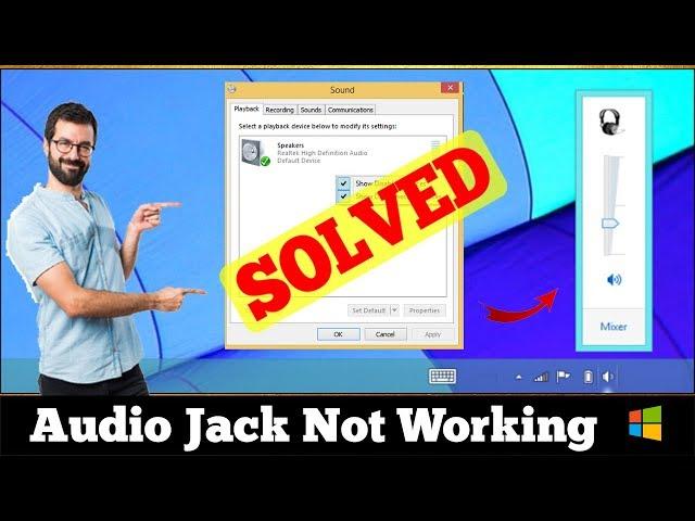 [FIXED] Front Audio Jack Not Working Windows Error Problem Very Easily & Quickly