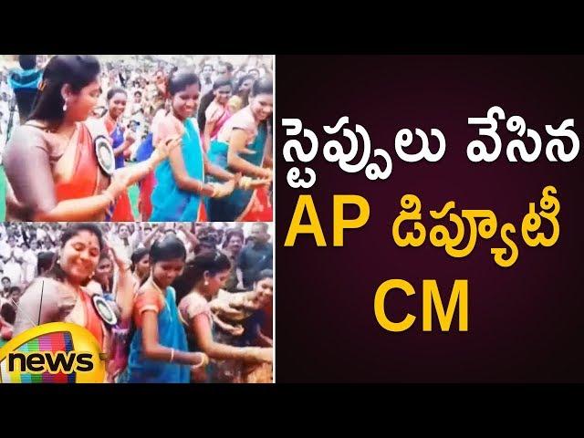 AP Deputy CM Pamula Pushpa Sreevani Dances With Students | Tribal Science Fair At Visakhapatnam