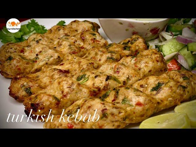 Best turkish and desi chicken adana kebab | turkish kebab homemade recipe| SAIMA HASHMI @Saima319