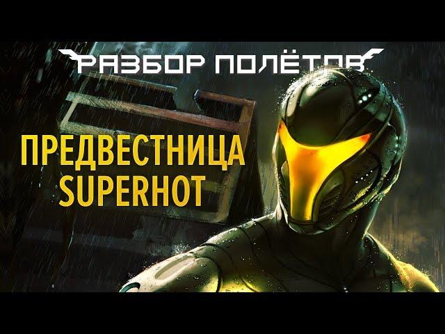 TimeShift прошла проверку временем? [Разбор полётов]