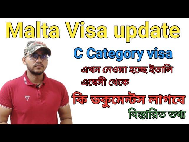 মাল্টার টুরিস্ট ভিসা কি ডকুমেন্টস লাগবে। Malta Tourist Visa from Bangladesh।Malta visit visa