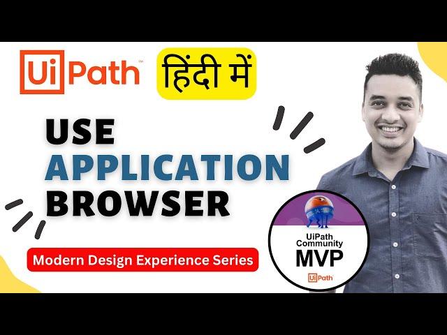  40. [Hindi] : Understand UiPath Use Application / Browser Activity | Modern Design | हिंदी