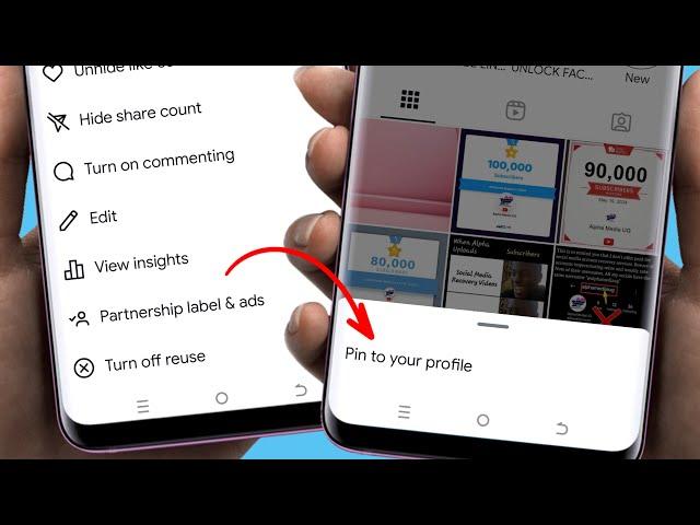 Fix Pin to your Profile Option Not showing on Instagram | How to Pin to your Profile on Instagram