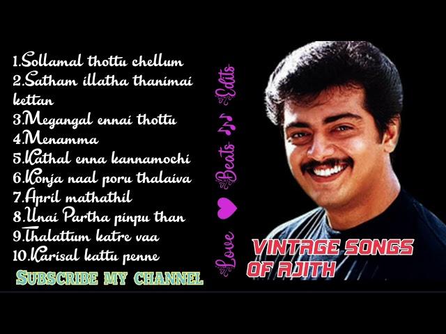 Ajith vintage songs collection 10audio Jukebox ️️