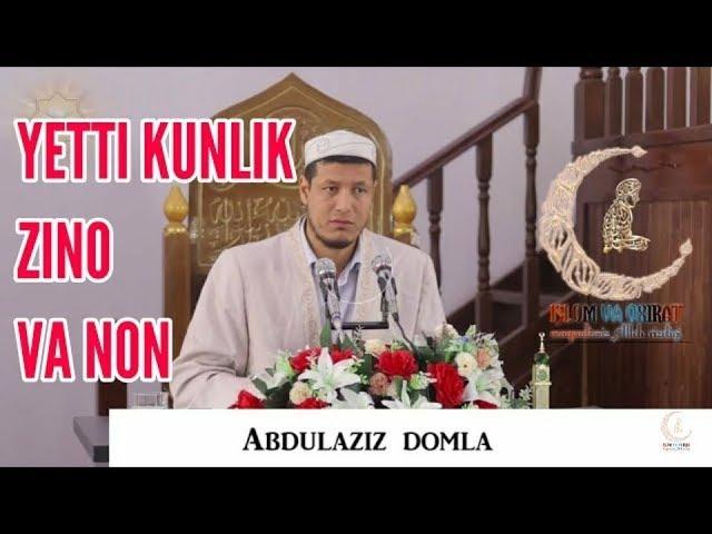 7 KUNLIK ZINO VA NON| АБДУЛАЗИЗ ДОМЛА | AYUB 94 |