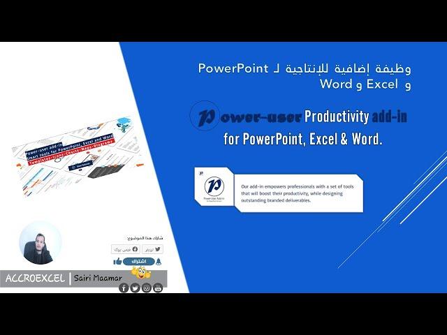 Power user Productivity add in for PowerPoint Excel Word