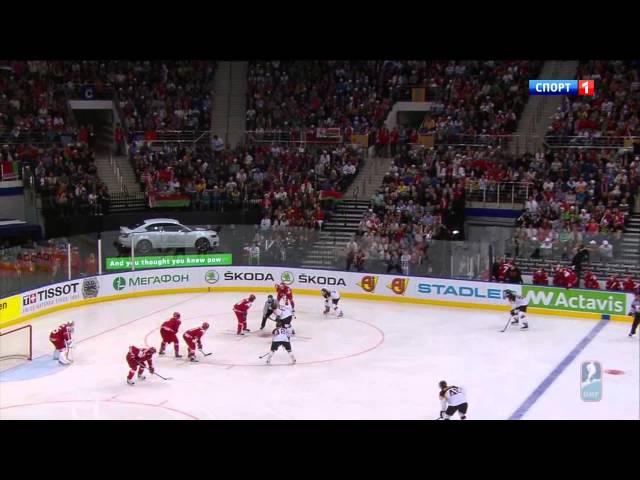 Belarus vs Germany Minsk arena