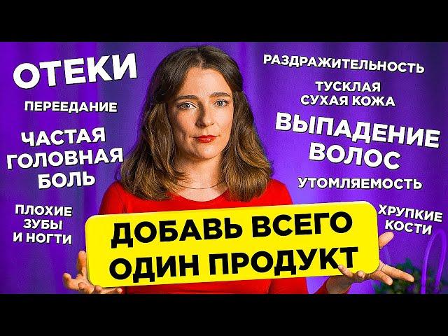 ОРГАНИЗМ САМ НАЧНЕТ ВОССТАНАВЛИВАТЬСЯ! Узнайте, что нужно ИМЕННО ВАМ!