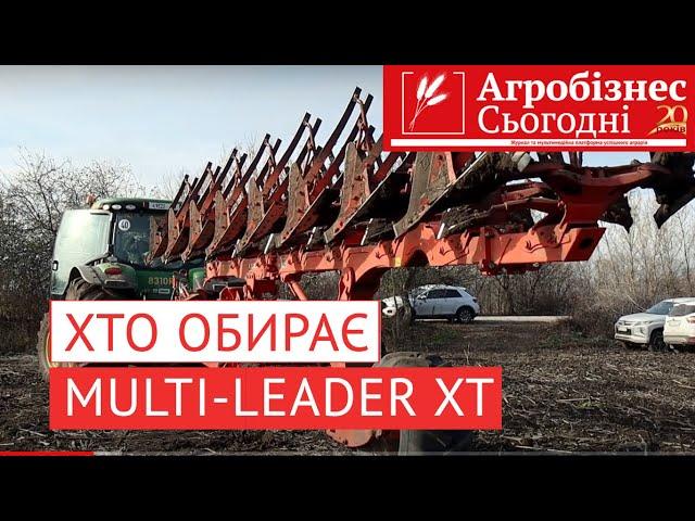 Плуг напівначіпний оборотний MULTI-LEADER XT