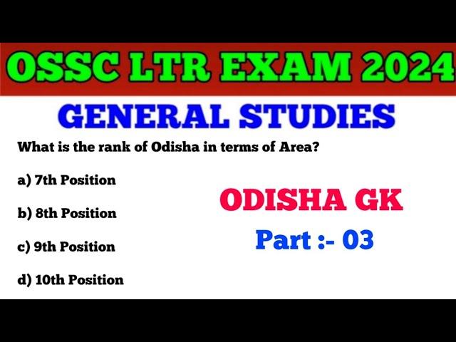 Target OSSC LTR, CGL & OSSTET Exam !! Odisha GK MCQs !! GS Mock Test 25 !! OSAP IRB SSD JT !! cine