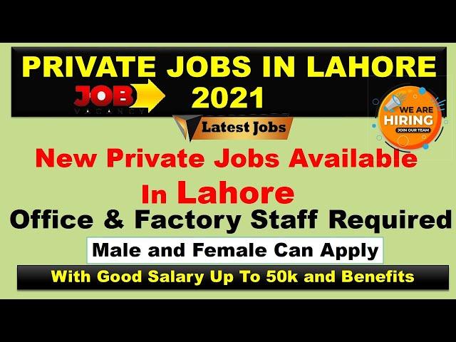 Private Jobs in Lahore 2021 | Lahore Jobs 2021| Latest Jobs in Lahore 2021