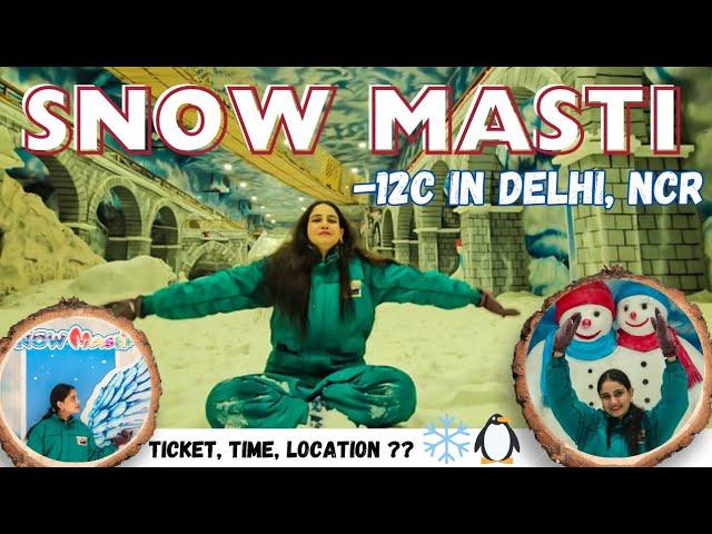 Snow Masti || -12 degree | Masti Zone I| Greater noida || Grand Venice mall-Ticket price | Snow park