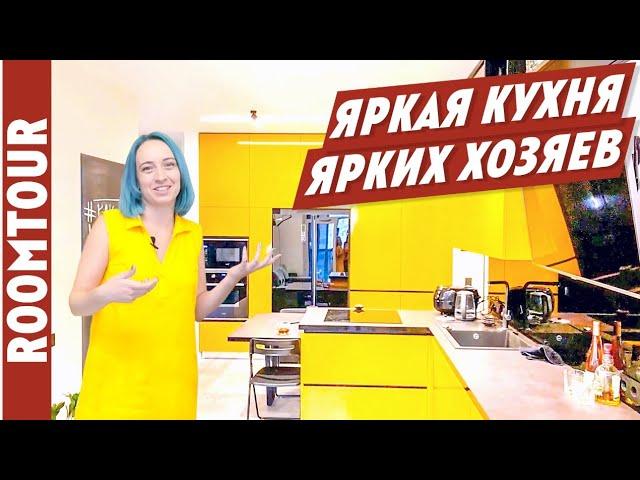 Желтая кухня студия для 5х. Обзор большой ЯРКОЙ кухни. Дизайн интерьера кухни гостиной. Рум тур 257.